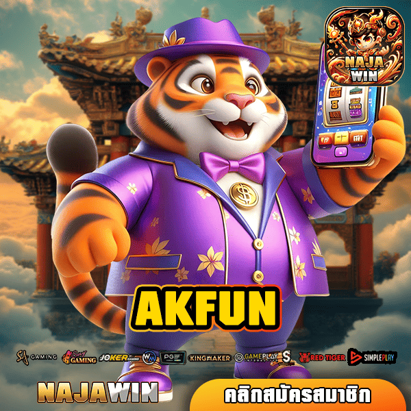 AKFUN ทางเข้าสล็อต เว็บตรงเบอร์ 1 เกมแตกง่าย มาตรฐานสากล