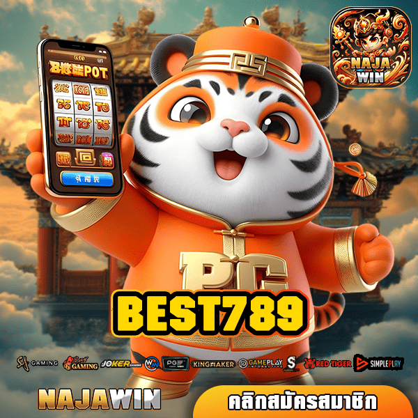 BEST789 ทางเข้าสล็อต เว็บตรง อันดับ 1 ถูกใจผู้เล่นยุคใหม่