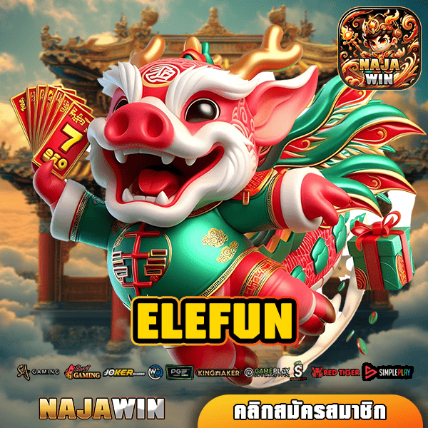 ELEFUN ทางเข้า เว็บสล็อต เล่นง่ายจ่ายจริง บริการดีที่สุด