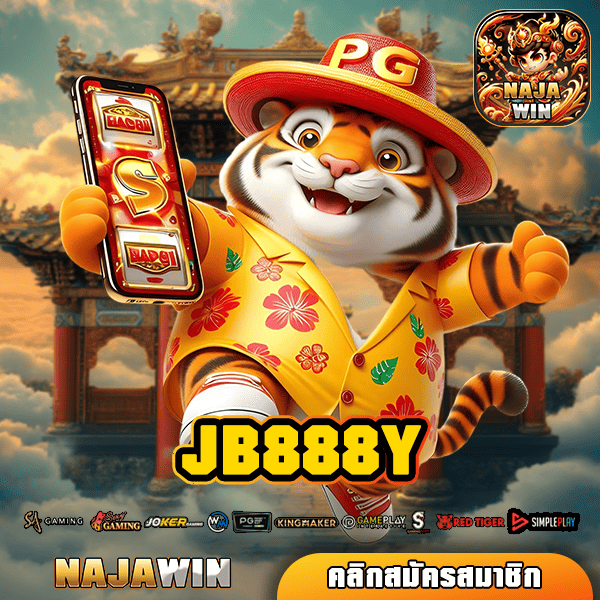 JB888Y ทางเข้าสล็อตแตกหนัก ลุ้นกำไรหลักล้าน ต้องลอง!