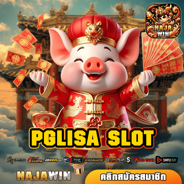 PGLISA SLOT ทางเข้าตรง สล็อตเว็บใหญ่ ค่ายดัง ลิขสิทธิ์แท้