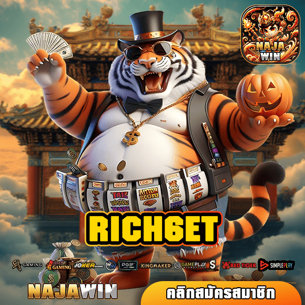 RICH6ET ทางเข้าสล็อต เล่นง่าย ทุกค่ายดัง แตกหนัก แจกจริง