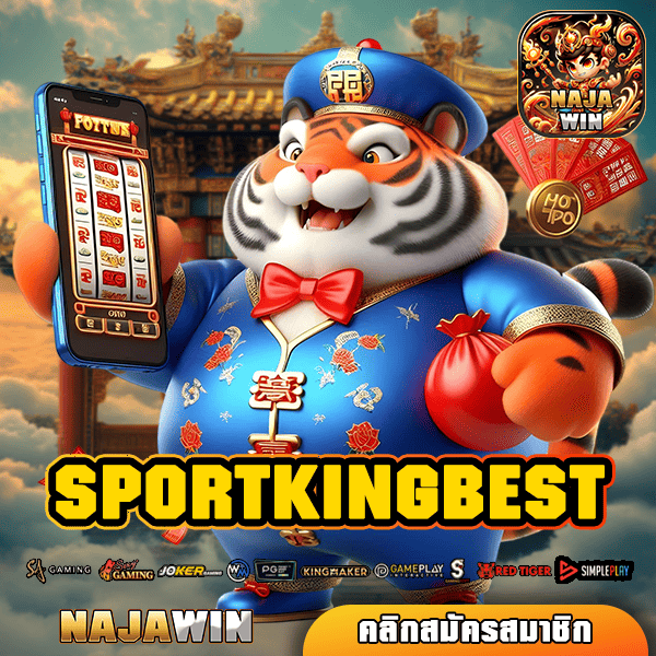 SPORTKINGBEST ทางเข้าสล็อต ครบวงจร ลุ้นรางวัลใหญ่ แตกง่าย ทุกการหมุน!