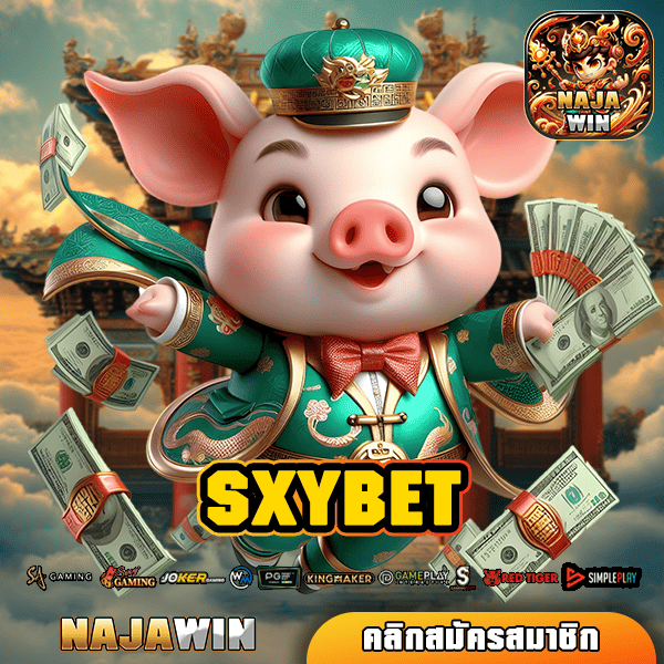 SXYBET ทางเข้าสล็อต ปั่นแตกหนักที่สุด! รับทรัพย์ไม่อั้น!