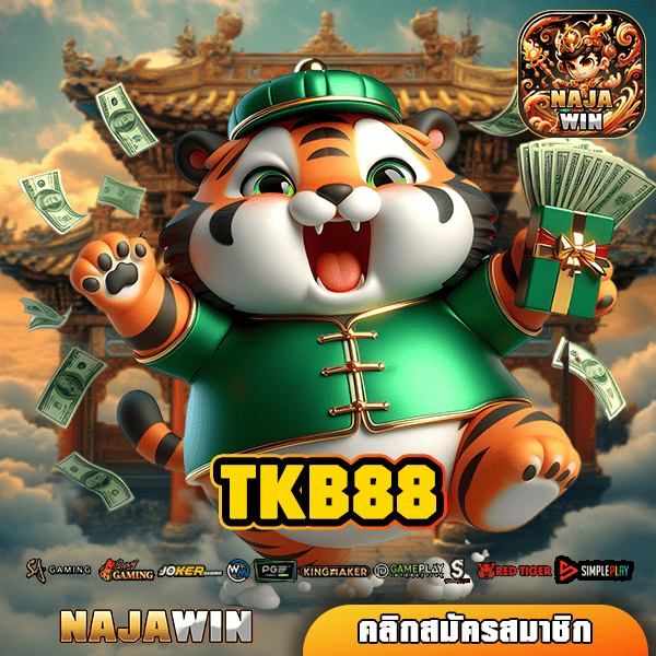 TKB88 ทางเข้าหลัก สล็อตพรีเมียม ลิขสิทธิ์ยุโรป เล่นง่าย ได้เงินไว