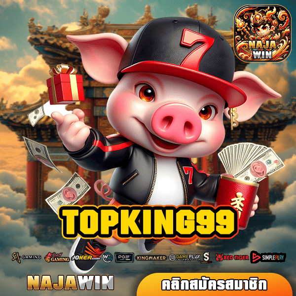 TOPKING99 ทางเข้า เว็บตรง รวมสล็อตเยอะที่สุด พร้อมโปรโมชั่นสุดปัง