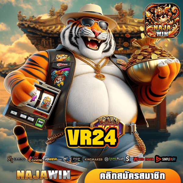 VR24 ทางเข้าสล็อต รวมเกมฮิต แตกหนัก แจกจริง กำไรบาน