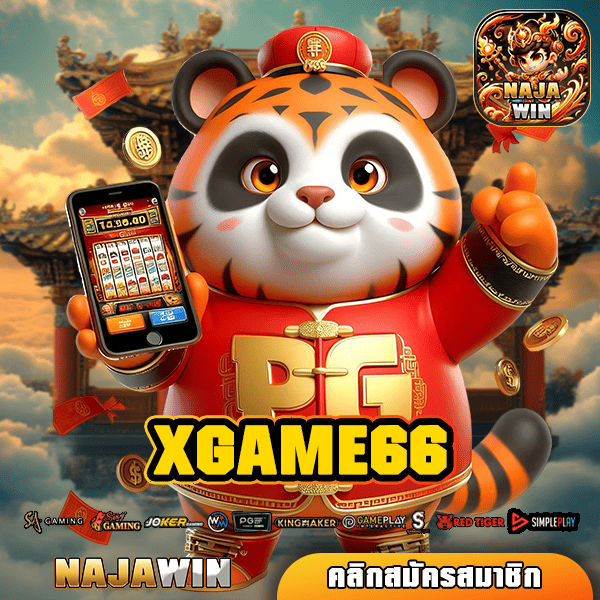 XGAME66 ทางเข้าสล็อต เว็บตรง API แท้ เกมค่ายนอก แตกง่าย